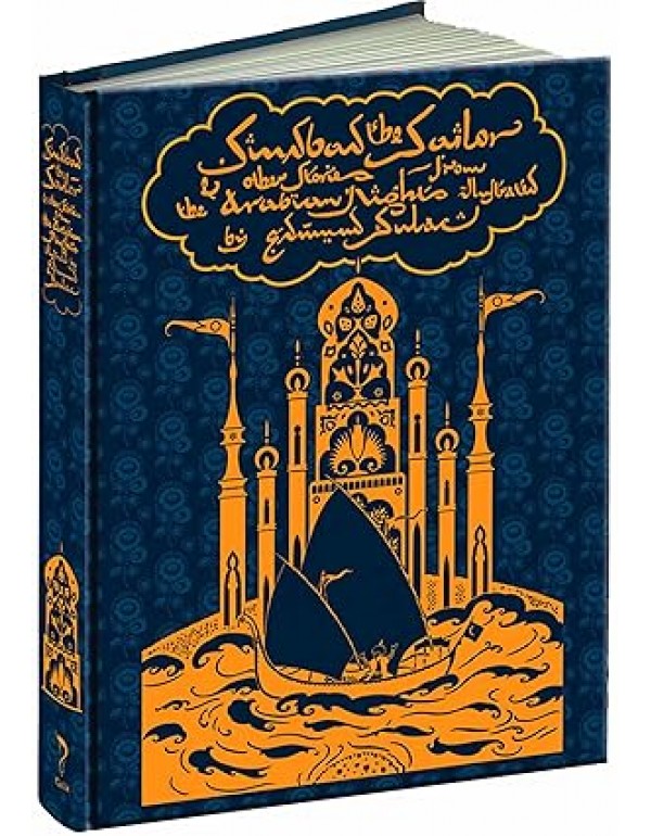 Sindbad the Sailor and Other Stories from The Arab...