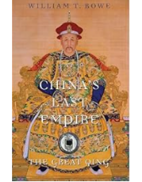 China's Last Empire: The Great Qing